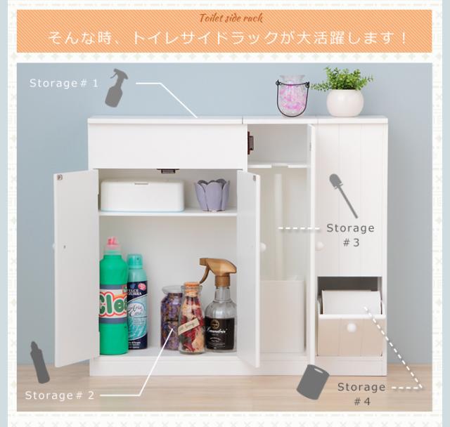 送料無料【新品】多目的 トイレラック アウトレットトイレ収納 楽天市場】トイレ収納 多機能トイレラック スリム キャスター