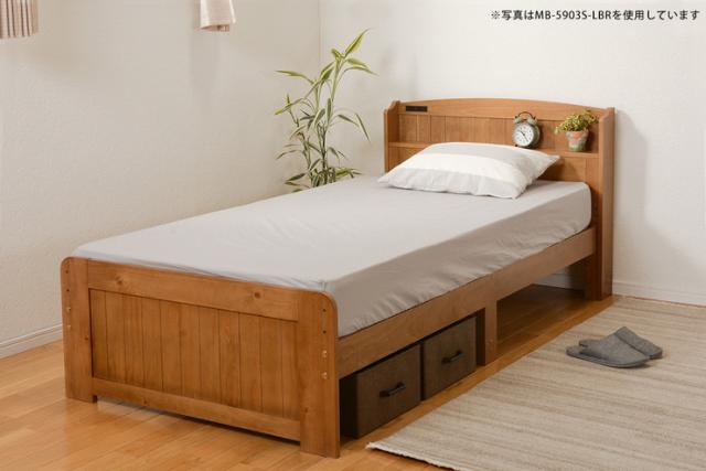 萩原 セミシングルショートベッド Mb 5905sss Lbr ベッド 高さ調整 カントリー調 代引不可 送料無料 の通販はau Pay マーケット リコメン堂