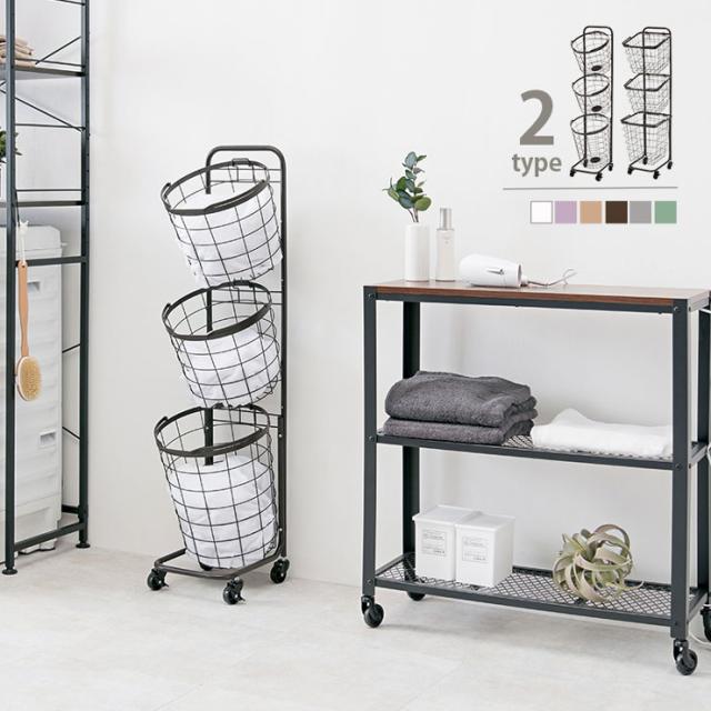 南海プライウッド ランドリー可動棚 ランドリーラック ンガーバー付き