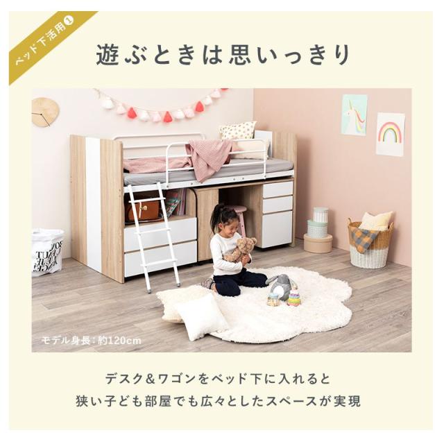 システムベッド ロフトベッド&amp;デスク&amp;ラック 3点セット 子供部屋 収納 ロータイプ シングルベッド 学習机 ランドセルラック(代引不可)【_10