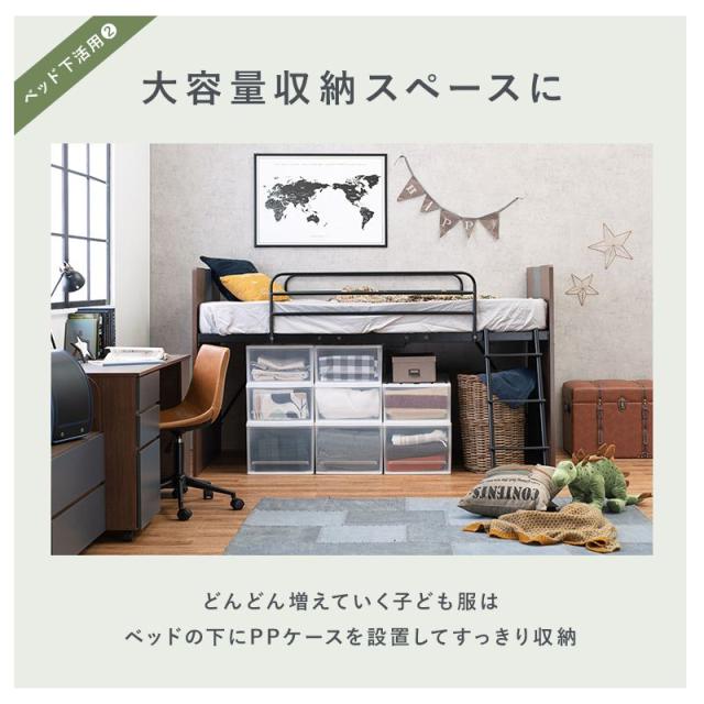 システムベッド ロフトベッド&amp;デスク&amp;ラック 3点セット 子供部屋 収納 ロータイプ シングルベッド 学習机 ランドセルラック(代引不可)【_11