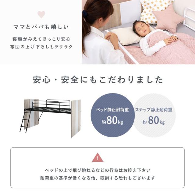 システムベッド ロフトベッド&amp;デスク&amp;ラック 3点セット 子供部屋 収納 ロータイプ シングルベッド 学習机 ランドセルラック(代引不可)【_9