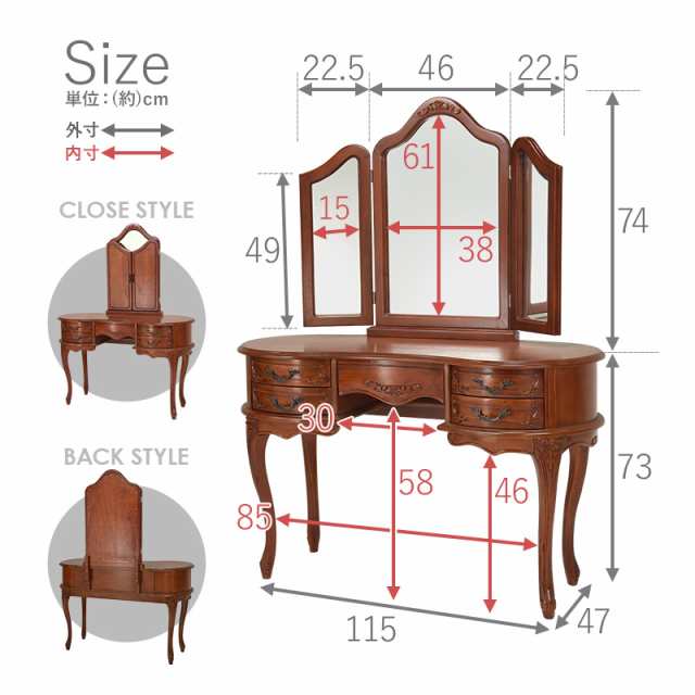 猫脚ドレッサー アンティーク調 三面鏡 幅115cm マホガニー 可愛い 姫