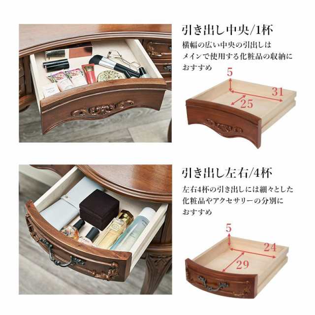 藍猫様】猫脚ドレッサー、アンティーク、姫家具