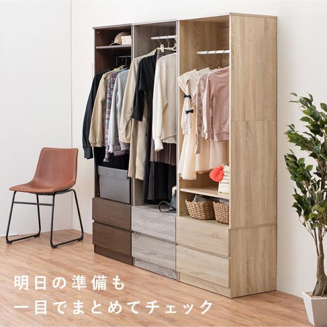 ワードローブ 引き出し付き 幅60cm ハンガーラック クローゼット コートハンガー 洋服収納 一人暮らし 新生活 ワンルーム(代引不可)【送_13