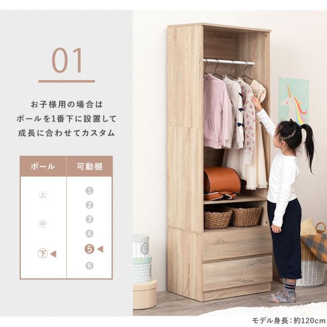 ワードローブ 引き出し付き 幅60cm ハンガーラック クローゼット コートハンガー 洋服収納 一人暮らし 新生活 ワンルーム(代引不可)【送_14