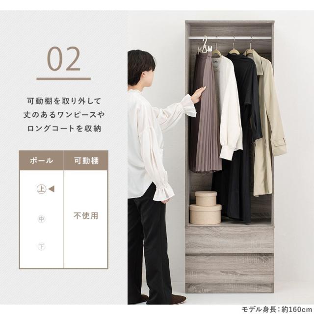 ワードローブ 引き出し付き 幅60cm ハンガーラック クローゼット コートハンガー 洋服収納 一人暮らし 新生活 ワンルーム(代引不可)【送_15