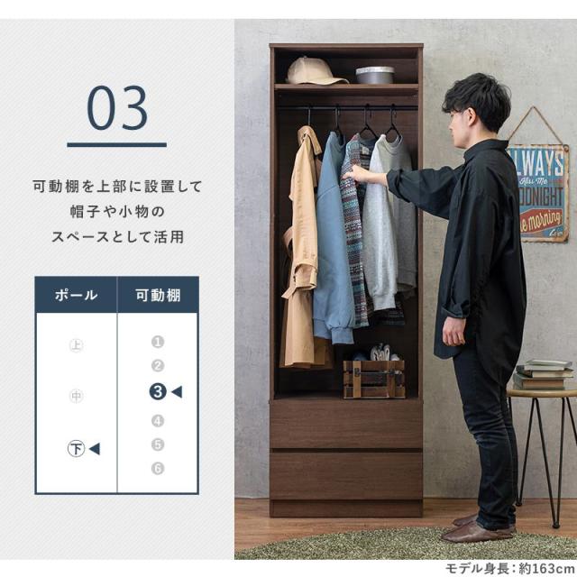 ワードローブ 引き出し付き 幅60cm ハンガーラック クローゼット コートハンガー 洋服収納 一人暮らし 新生活 ワンルーム(代引不可)【送_16