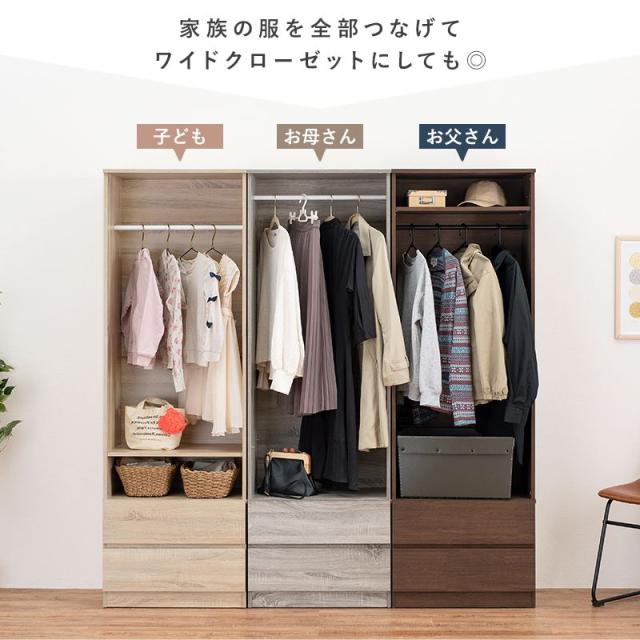 ワードローブ 引き出し付き 幅60cm ハンガーラック クローゼット コートハンガー 洋服収納 一人暮らし 新生活 ワンルーム(代引不可)【送_17