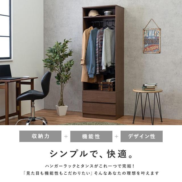 ワードローブ 引き出し付き 幅60cm ハンガーラック クローゼット コートハンガー 洋服収納 一人暮らし 新生活 ワンルーム(代引不可)【送_6