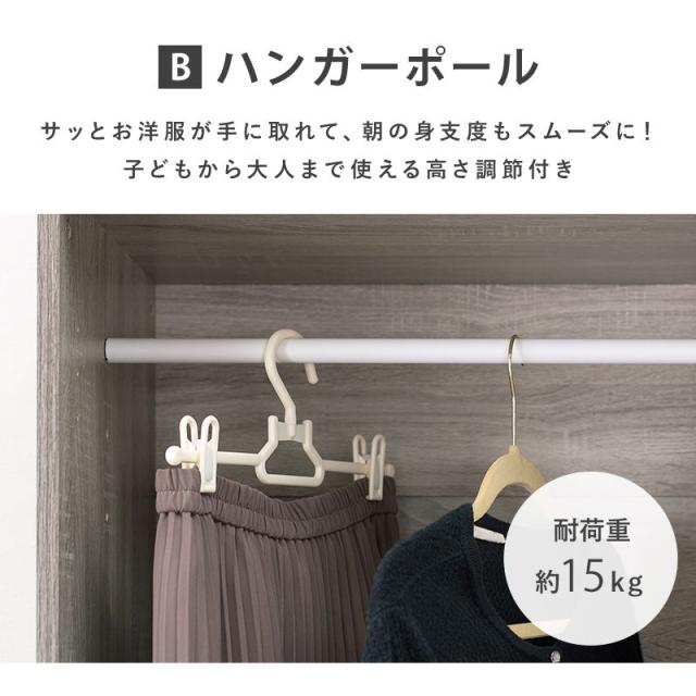 ワードローブ 引き出し付き 幅60cm ハンガーラック クローゼット コートハンガー 洋服収納 一人暮らし 新生活 ワンルーム(代引不可)【送_9