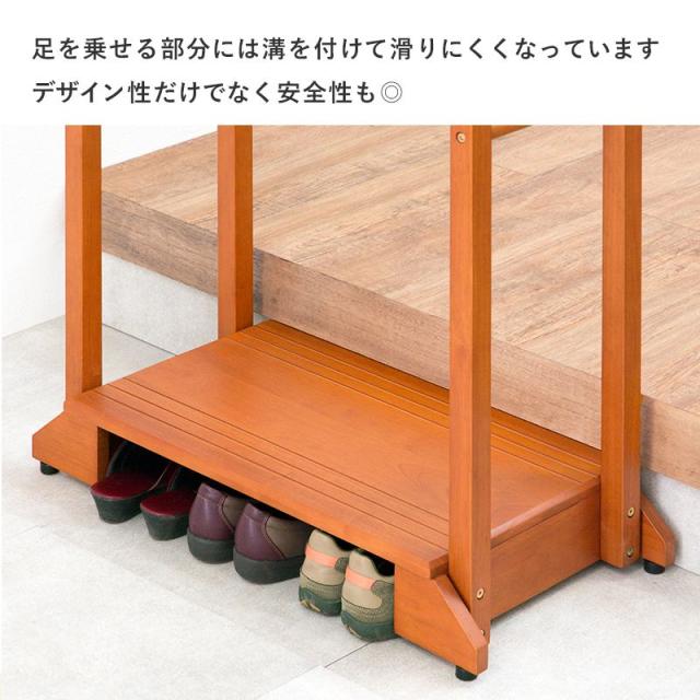 手すり付き玄関踏み台 両手すり 転倒防止 幅76.5cm 玄関台 木製 両手タイプ 両側 靴 収納 段差 階段 玄関ステップ ステップ台(代引不可)