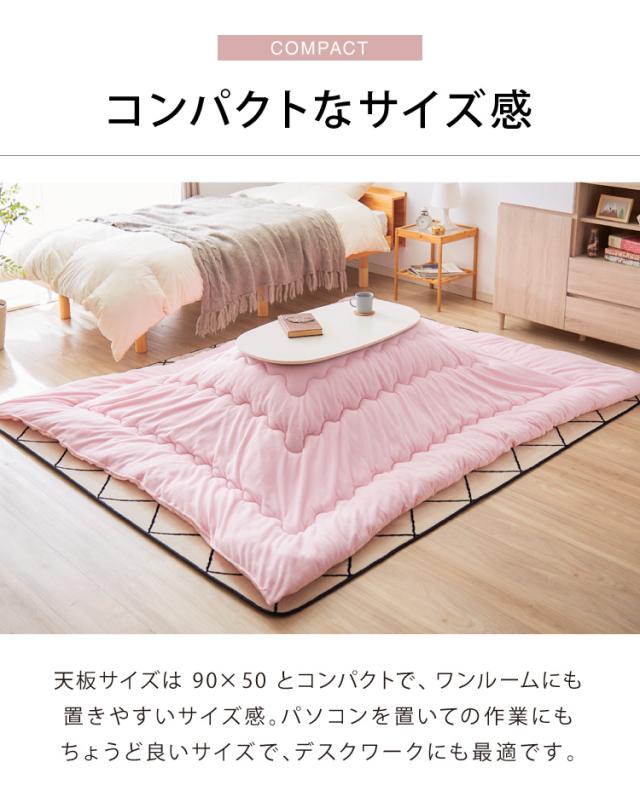 こたつテーブル 折れ脚 カジュアルこたつ 幅90cm 形 オーバル 炬燵 北欧 おしゃれ かわいい 90×50cm こたつ(代引不可)【送料無料】_9