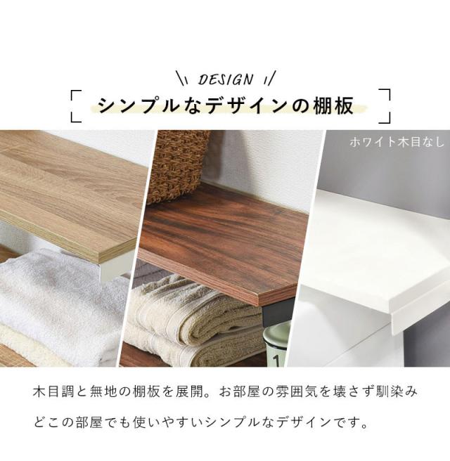 つっぱり 洗濯機ラック 幅70 突っ張り棚 ランドリーラック 収納 おしゃれ 木目 突っ張り棒 棚 伸縮 調節 壁面収納 突っ張りラック スリム 白 ホワイト おしゃれ (代引不可)_7
