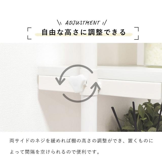 つっぱり 洗濯機ラック 幅70 突っ張り棚 ランドリーラック 収納 おしゃれ 木目 突っ張り棒 棚 伸縮 調節 壁面収納 突っ張りラック スリム 白 ホワイト おしゃれ (代引不可)_9