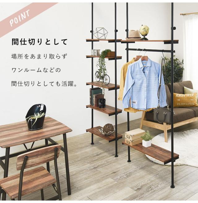 つっぱり ラック 幅70 突っ張り棚 収納 おしゃれ 木目 突っ張り棒 棚 伸縮 調節 壁面収納 間仕切り 突っ張りラック 本棚 シェルフ スリム 白 ホワイト おしゃれ (代引不可)_11