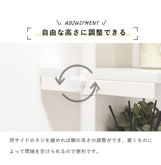 つっぱり ラック 幅70 突っ張り棚 収納 おしゃれ 木目 突っ張り棒 棚 伸縮 調節 壁面収納 間仕切り 突っ張りラック 本棚 シェルフ スリム 白 ホワイト おしゃれ (代引不可)_9