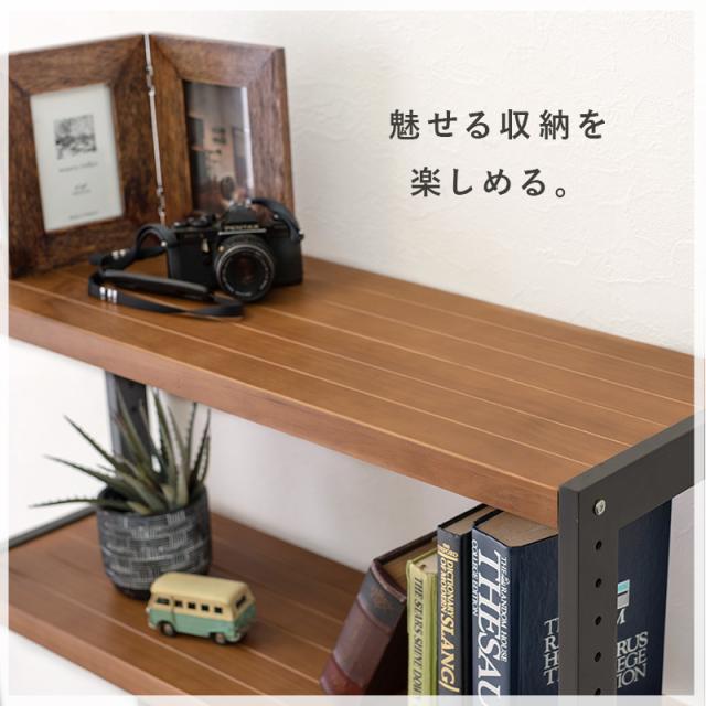 3259 オープンシェルフ 木目調 収納4つセット オープンラック 4段 幅90cm 木製 天然木 棚板高さ調節 魅せる収納 棚