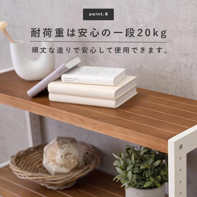 かよこさん専用　木製オープンラック 4段シェルフ 幅56cm 楽天市場】オープンラック オープンシェルフ スライド式 4段