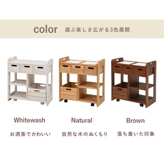 ワゴン キッチンワゴン 天然木 完成品 コンパクト スリム 奥行30cm 高さ62cm 両側使える BOX収納 キャスター ストッパー(代引不可)【送料_1