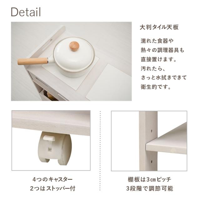 ワゴン キッチンワゴン 天然木 完成品 コンパクト スリム 奥行30cm 高さ62cm 両側使える BOX収納 キャスター ストッパー(代引不可)【送料_11