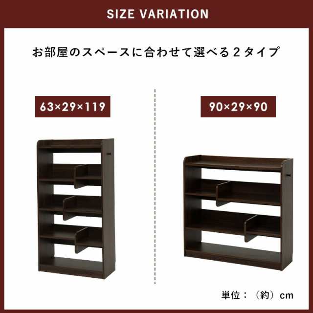 ディスプレイラック 魅せる収納 幅63 オープンラック 棚板可動式 高さ調整 A4 収納 スリム 奥行29cm シェルフ(代引不可)【送料無料】