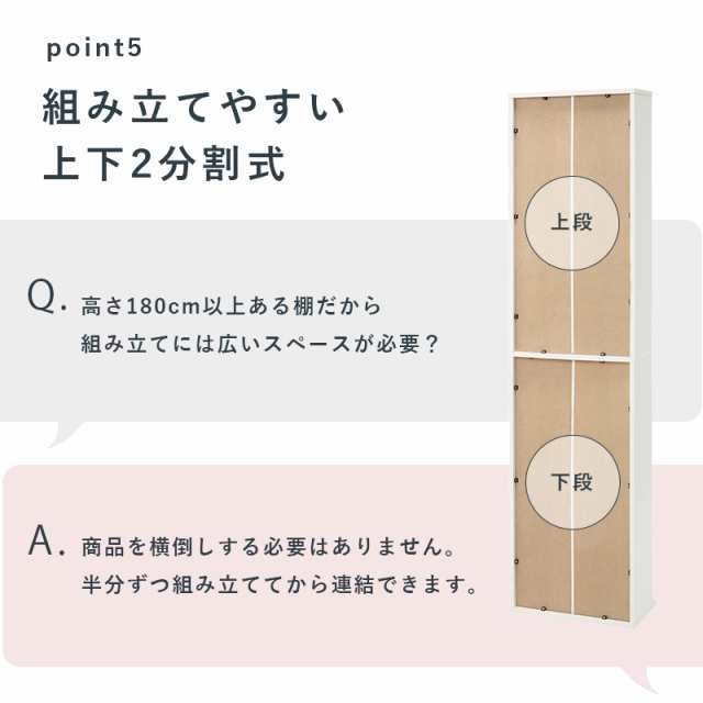 大容量 本棚 スリム 幅45 ブックシェルフ 可動棚 コミック 漫画 収納 棚 ラック 倒防止金具付 木製 壁面収納 省スペース  マンガ(代引不可｜au PAY マーケット