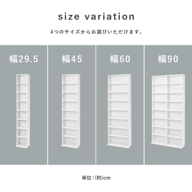 大容量 本棚 スリム 幅60 ブックシェルフ 可動棚 コミック 漫画 収納 棚 ラック 倒防止金具付 木製 壁面収納 省スペース マンガ(代引不可_4