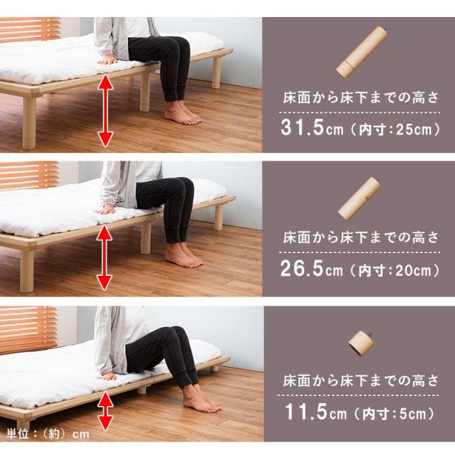 すのこベッド 天然木 シングル 敷布団が使える 高さ調節 3段階 パイン材 ロングサイズ 通気性 湿気対策 ベッド下 収納スペース(代引不可)_10