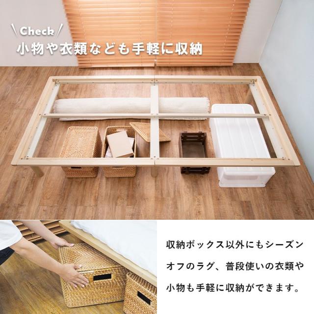 すのこベッド 天然木 シングル 敷布団が使える 高さ調節 3段階 パイン材 ロングサイズ 通気性 湿気対策 ベッド下 収納スペース(代引不可)_12
