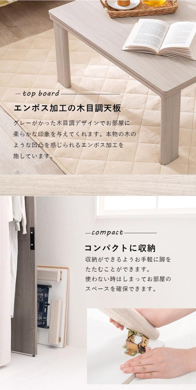 こたつテーブル 60×60 折りたたみ リバーシブル天板 折脚 かわいい