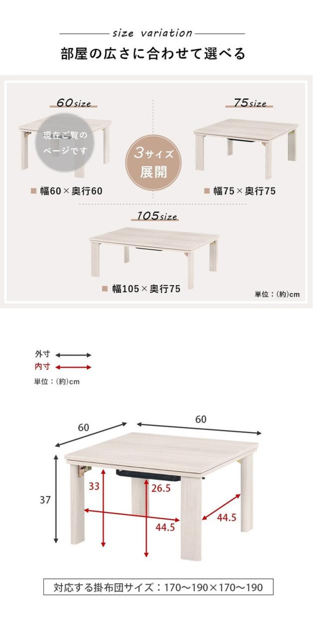 こたつテーブル 60×60 折りたたみ リバーシブル天板 折脚 かわいい