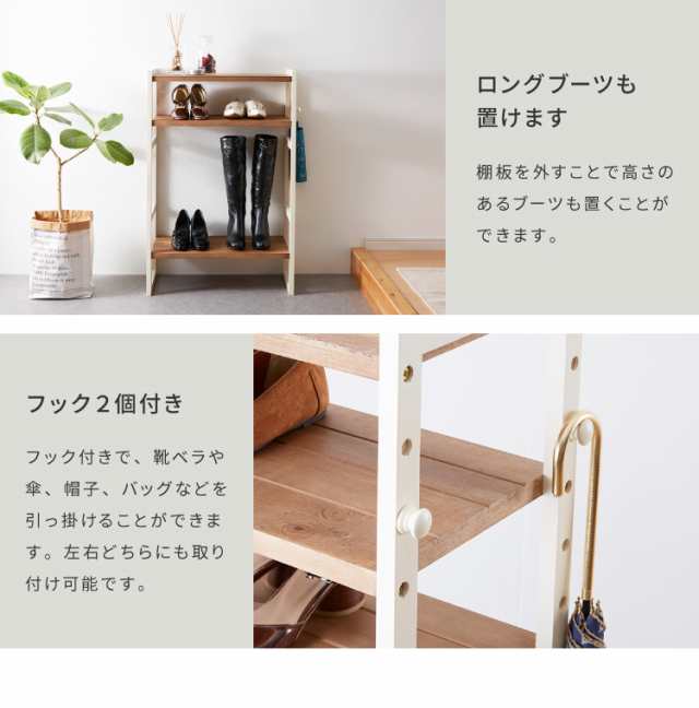 当店限定商品 カントリー シューズラックです。 - 収納家具