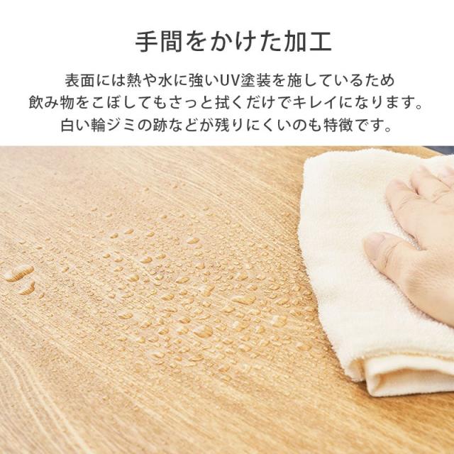 真っただ中速見表 引き出し 天板 110×48糎 生まれながら木 タモ材 ウォール中毒者 UVペンキ塗り 両側横すべり 抽き出し 納める(代引不可)【貨物輸送無料】