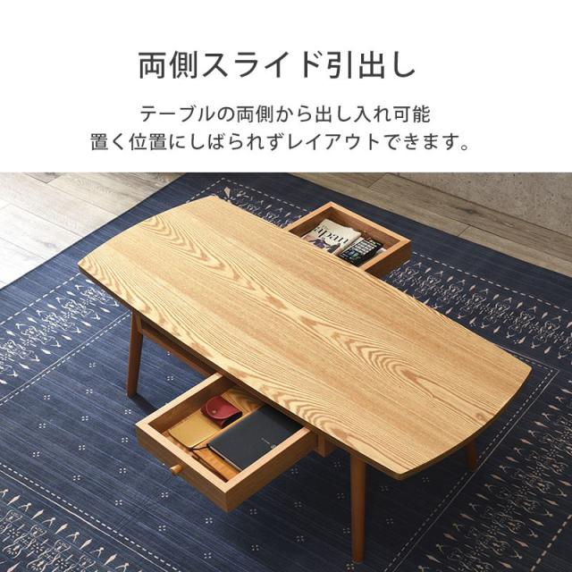 真っただ中速見表 引き出し 天板 110×48糎 生まれながら木 タモ材 ウォール中毒者 UVペンキ塗り 両側横すべり 抽き出し 納める(代引不可)【貨物輸送無料】