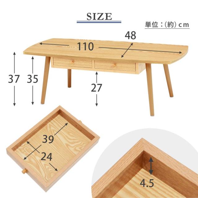 真っただ中速見表 引き出し 天板 110×48糎 生まれながら木 タモ材 ウォール中毒者 UVペンキ塗り 両側横すべり 抽き出し 納める(代引不可)【貨物輸送無料】