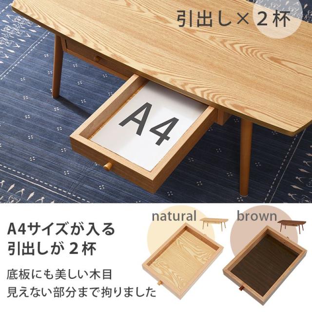 真っただ中速見表 引き出し 天板 110×48糎 生まれながら木 タモ材 ウォール中毒者 UVペンキ塗り 両側横すべり 抽き出し 納める(代引不可)【貨物輸送無料】