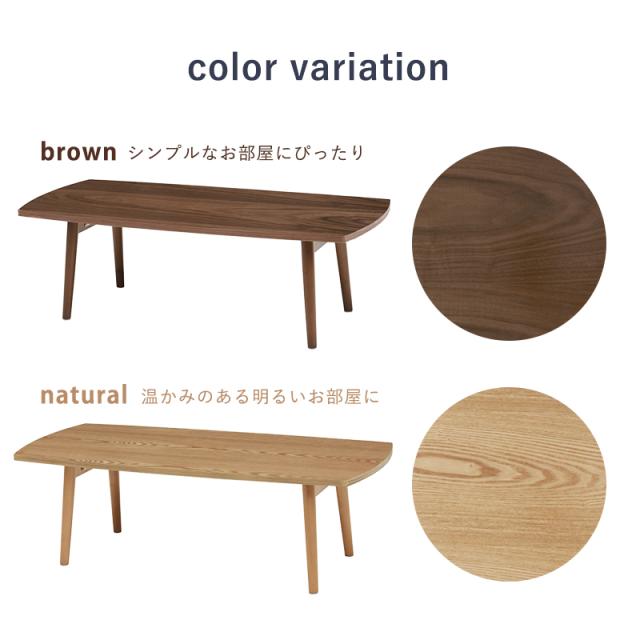 折りたたみテーブル センターテーブル 折れ脚 110×48cm 天然木 モダン北欧 韓国インテリア おしゃれ UV塗装 折り畳み 収納 コンパクト 省スペース ローテーブル リビングテーブル テレワーク 一人暮らし (代引不可)【送料無料】_8