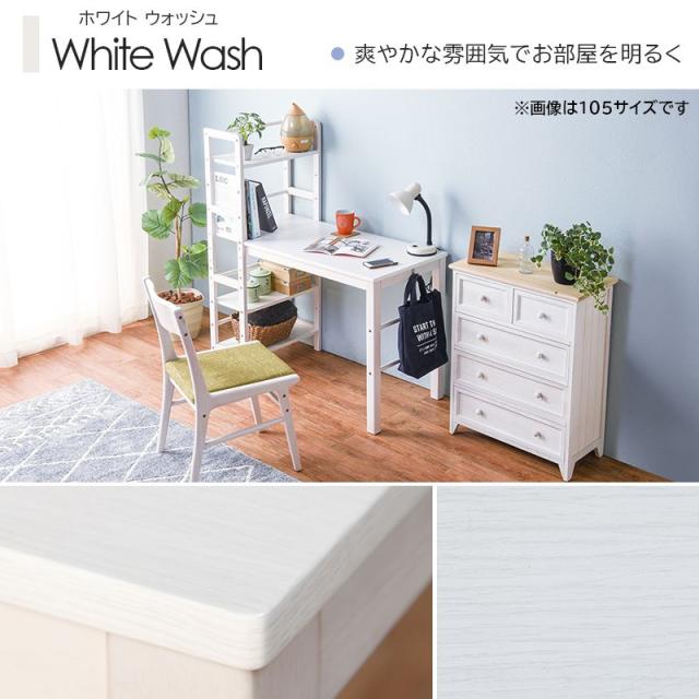 引出し付きデスク 天然木 ホワイトウオッシュ 120cm幅 引き出し2つ 引出し付きデスク 天然木 ホワイトウオッシュ 120cm幅 引き出し2つ