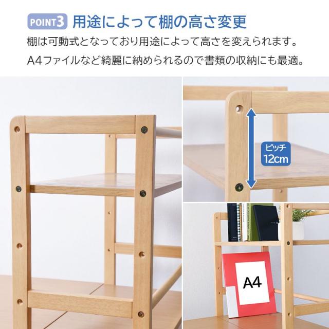 収納ラック付きデスク 幅120 収納棚付き PCデスク パソコンデスク 木製