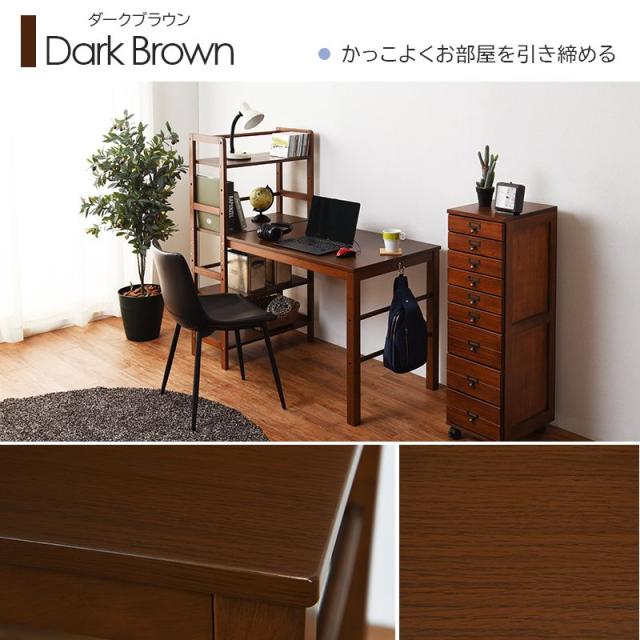 収納ラック付きデスク 幅120 収納棚付き PCデスク パソコンデスク 木製