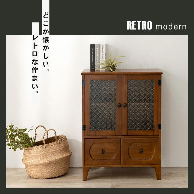 キャビネット 幅60 完成品 レトロガラス リビングボード 扉収納 引き出し収納 アンティーク レトロ モダン おしゃれ(代引不可)【送料無料】_1