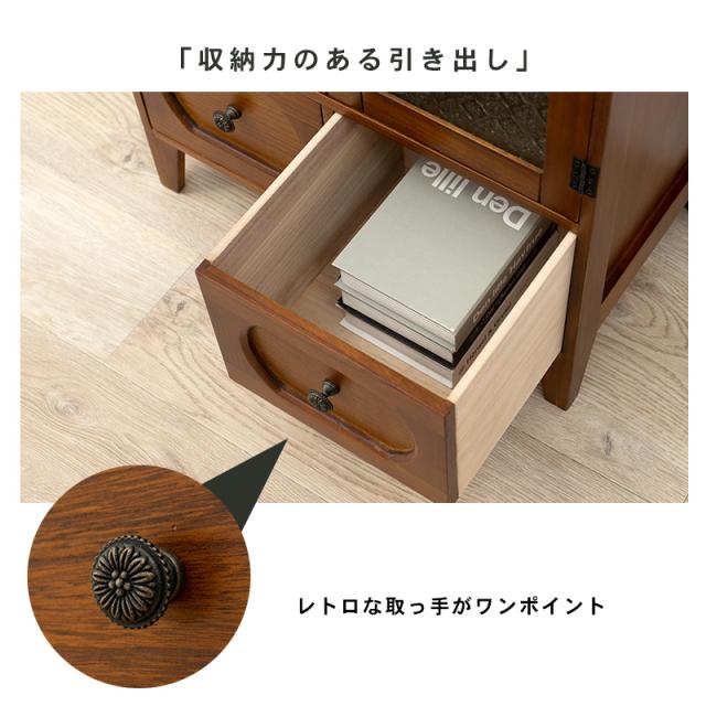 キャビネット 幅60 完成品 レトロガラス リビングボード 扉収納 引き出し収納 アンティーク レトロ モダン おしゃれ(代引不可)【送料無料】_4