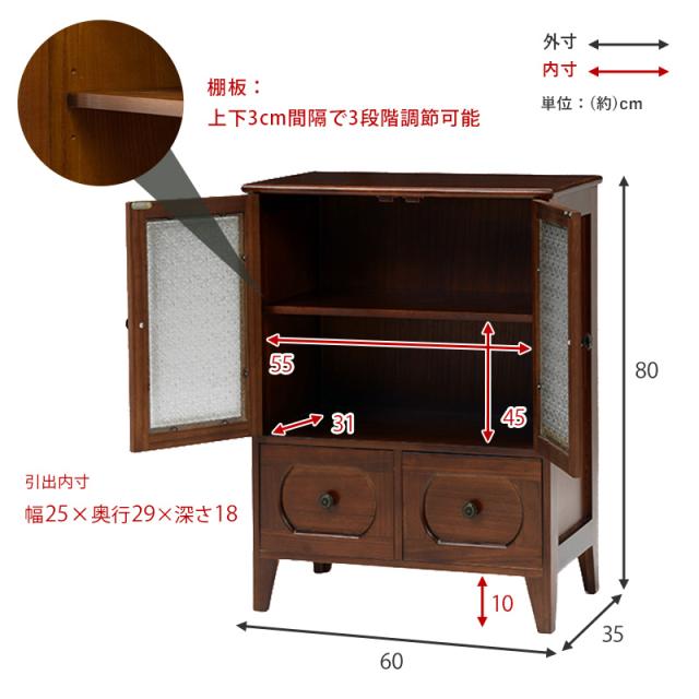 キャビネット 幅60 完成品 レトロガラス リビングボード 扉収納 引き出し収納 アンティーク レトロ モダン おしゃれ(代引不可)【送料無料】_6