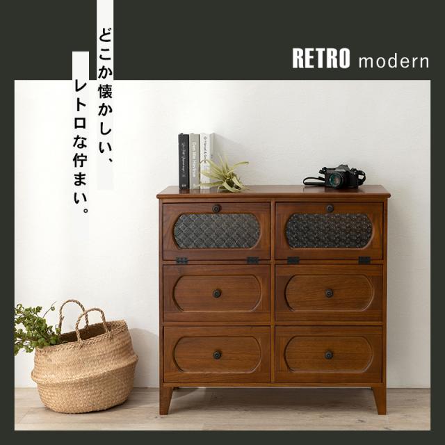 用だんす 幅80 為し遂げる品 3段 レトロガラス 下げ翼扉 引き出し納める リビングチェスト リビングゲーム盤 アンティーク レトロ 今めかしい 格好のいい(代引不可)【貨物輸送無料】