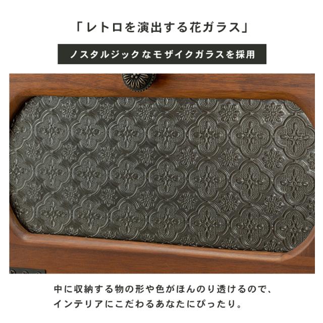 用だんす 幅80 為し遂げる品 3段 レトロガラス 下げ翼扉 引き出し納める リビングチェスト リビングゲーム盤 アンティーク レトロ 今めかしい 格好のいい(代引不可)【貨物輸送無料】