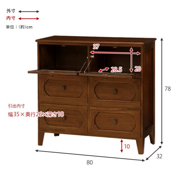 用だんす 幅80 為し遂げる品 3段 レトロガラス 下げ翼扉 引き出し納める リビングチェスト リビングゲーム盤 アンティーク レトロ 今めかしい 格好のいい(代引不可)【貨物輸送無料】