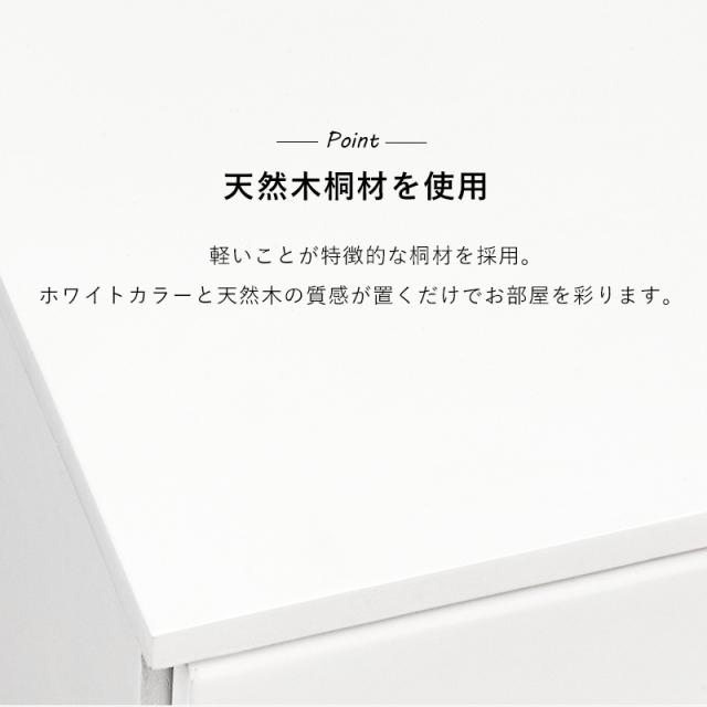 チェスト 白 幅87 引き出し 5杯 完成品 ロータイプ 奥行35 高さ55 天然木 ホワイト モノトーン 箪笥 タンス 衣類収納 韓国インテリア おしゃれ(代引不可)【送料無料】_7