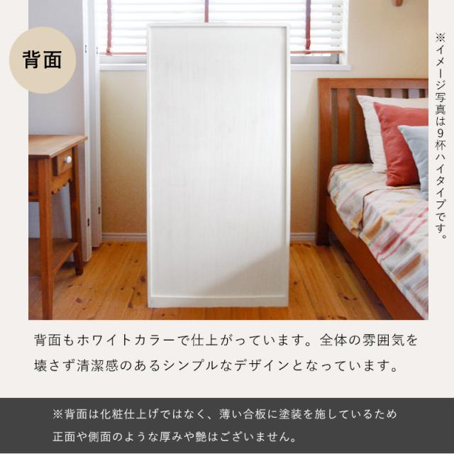 チェスト 白 幅87 引き出し 5杯 完成品 ロータイプ 奥行35 高さ55 天然木 ホワイト モノトーン 箪笥 タンス 衣類収納 韓国インテリア おしゃれ(代引不可)【送料無料】_8