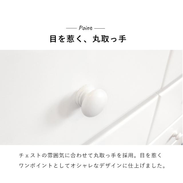 チェスト 白 幅87 引き出し 5杯 完成品 ロータイプ 奥行35 高さ55 天然木 ホワイト モノトーン 箪笥 タンス 衣類収納 韓国インテリア おしゃれ(代引不可)【送料無料】_9